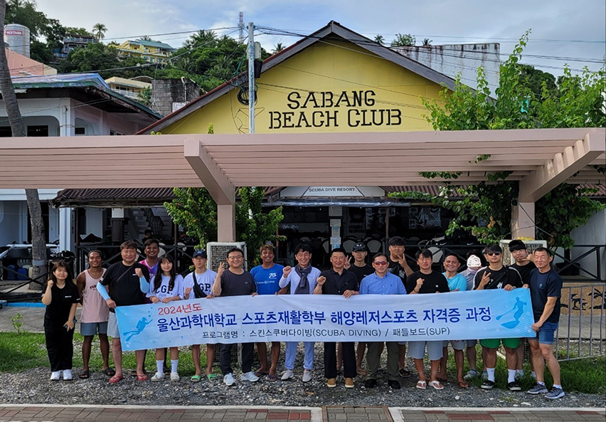 스포츠건강재활학과 학과자랑 이미지