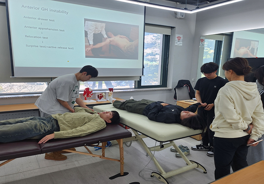 스포츠건강재활학과 학과자랑 이미지